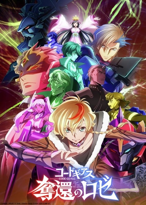 Imagen principal de Code Geass: Roze of the Recapture llegara a TV en julio de 2026 con 12 episodios confirmados