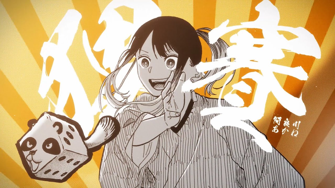Imagen principal de Akane-banashi ya esta en emision y mantiene su despliegue global de streaming en abril
