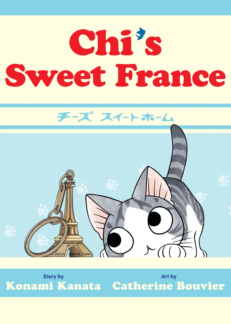 Portada de Chi's Sweet France en Kodansha