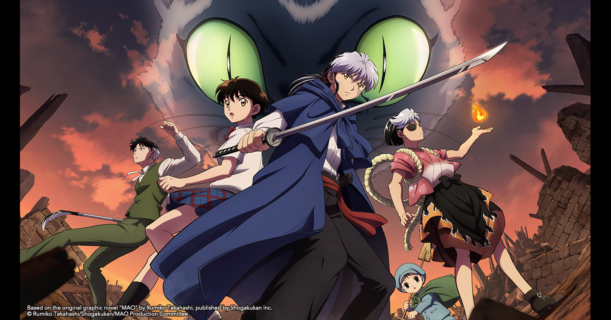 Visual oficial de MAO usado por VIZ para anunciar su estreno en Disney+ para Latinoamerica