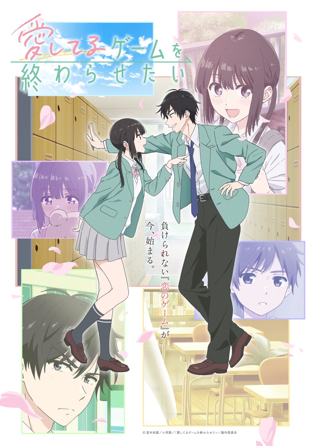 Imagen relacionada con I Want to End This Love Game estrena doblaje latino en Crunchyroll