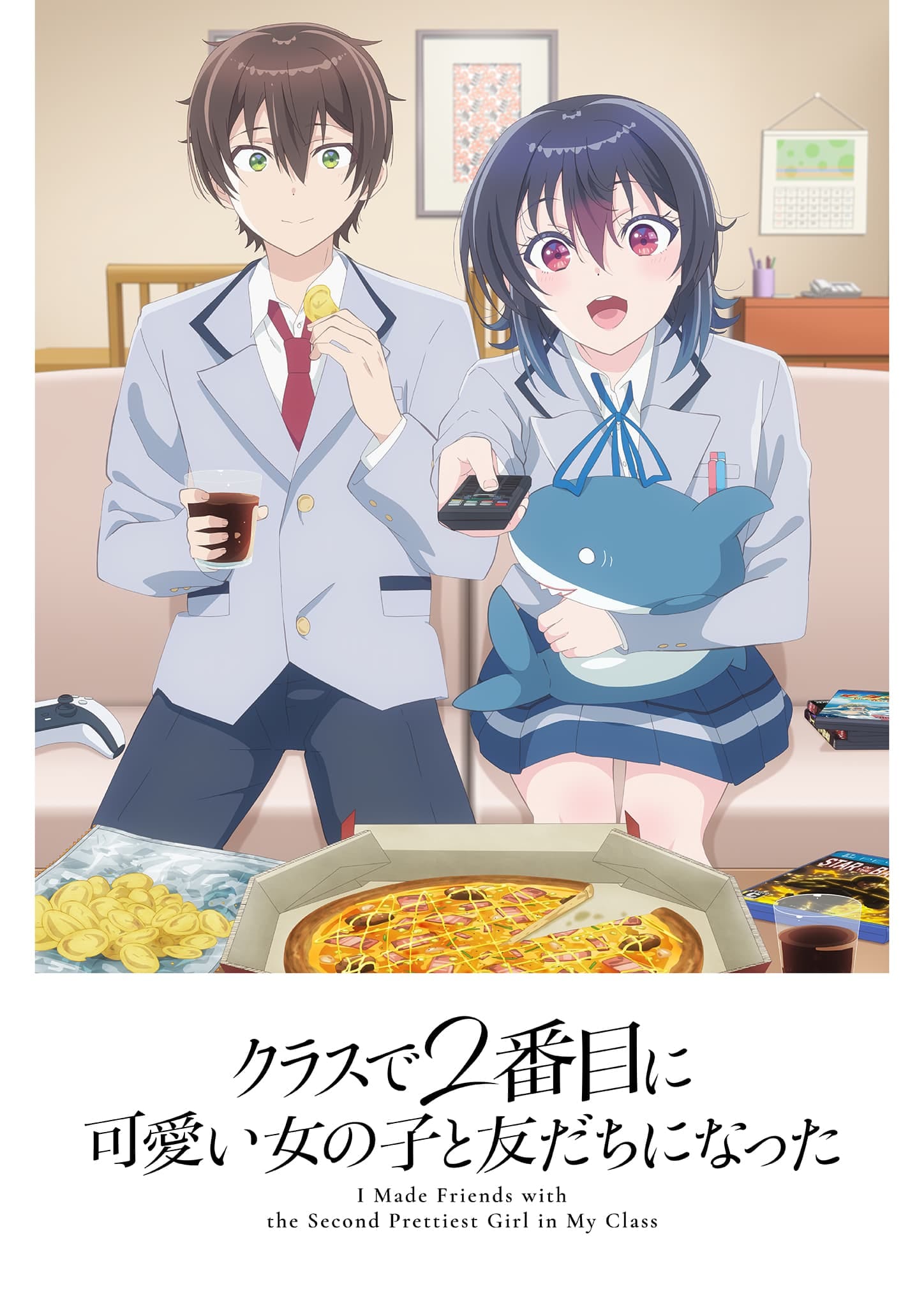 Visual principal oficial de Class de Nibanme ni Kawaii Onnanoko to Tomodachi ni Natta