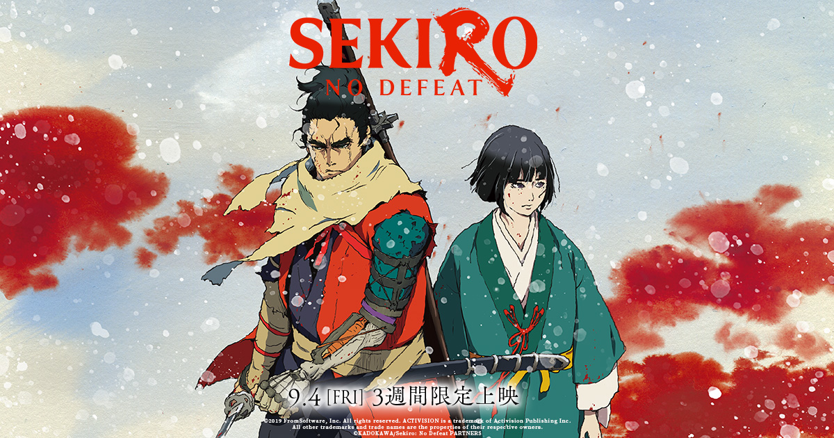 Visual principal oficial de Sekiro: No Defeat publicado por el sitio del anime