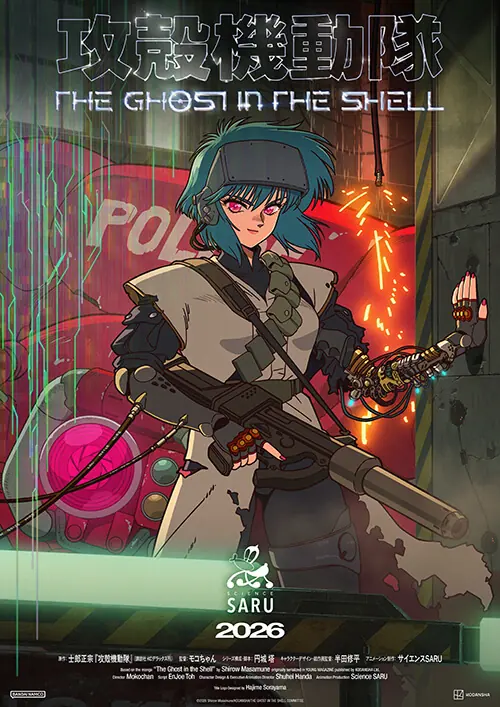 Arte oficial de The Ghost in the Shell producido por Science SARU