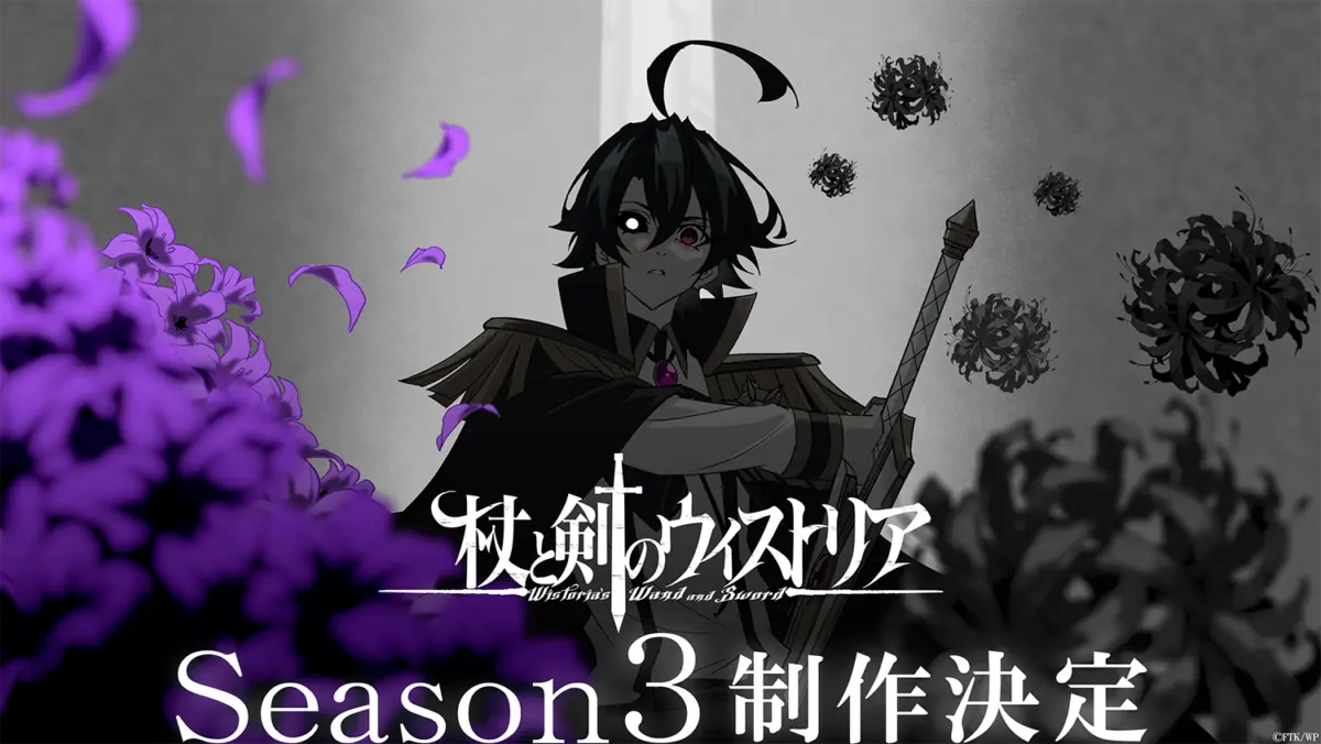 Visual conmemorativo oficial de la temporada 3 de Wistoria: Wand and Sword
