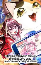Imagen oficial de My House Cat Became the World's Strongest?! para Seven Seas