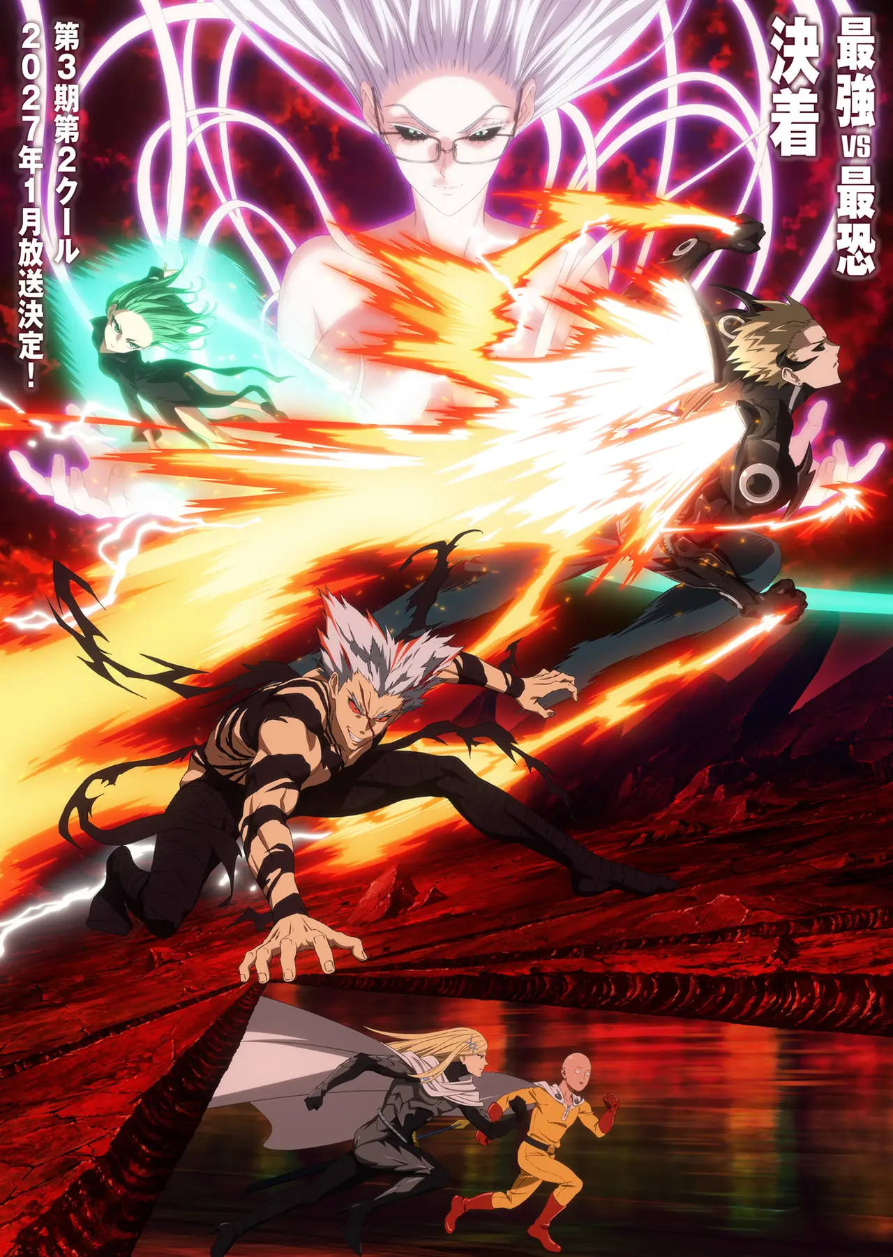 Visual oficial de One-Punch Man 3 parte 2 con Tatsumaki, Genos, Psykos, Garou y Saitama