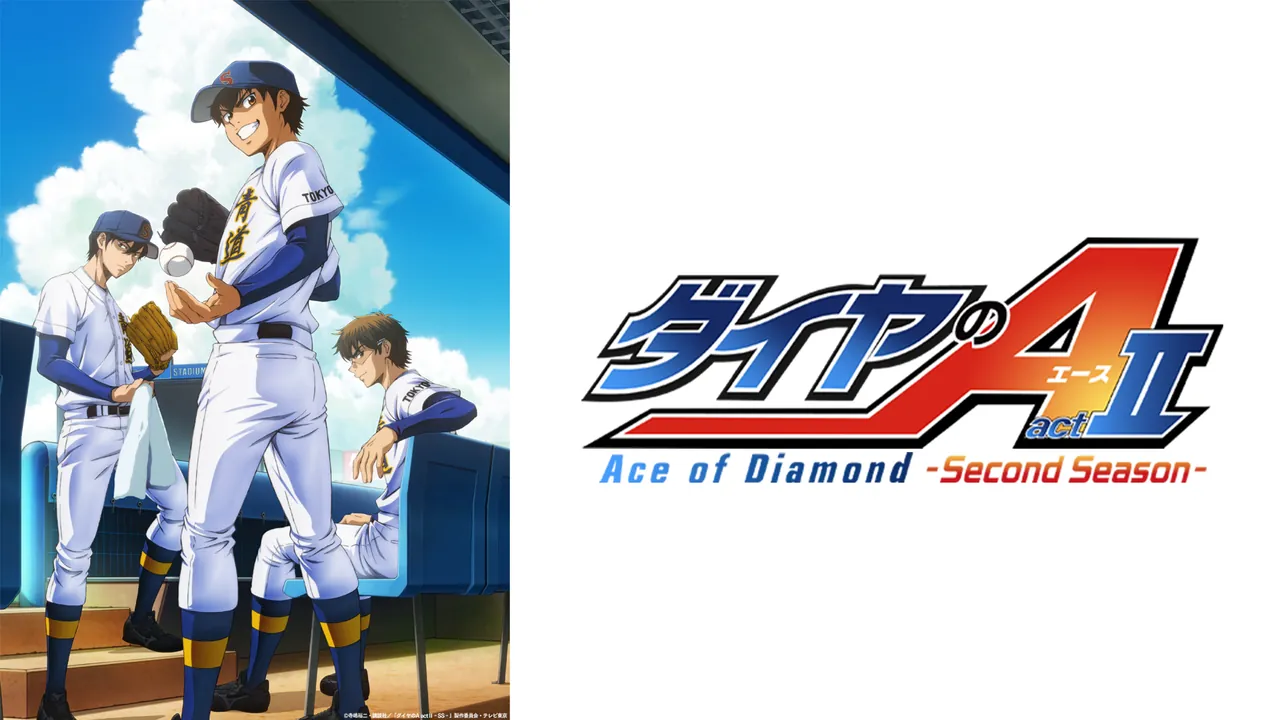 Imagen oficial de Ace of the Diamond act II Second Season con Sawamura y sus compañeros
