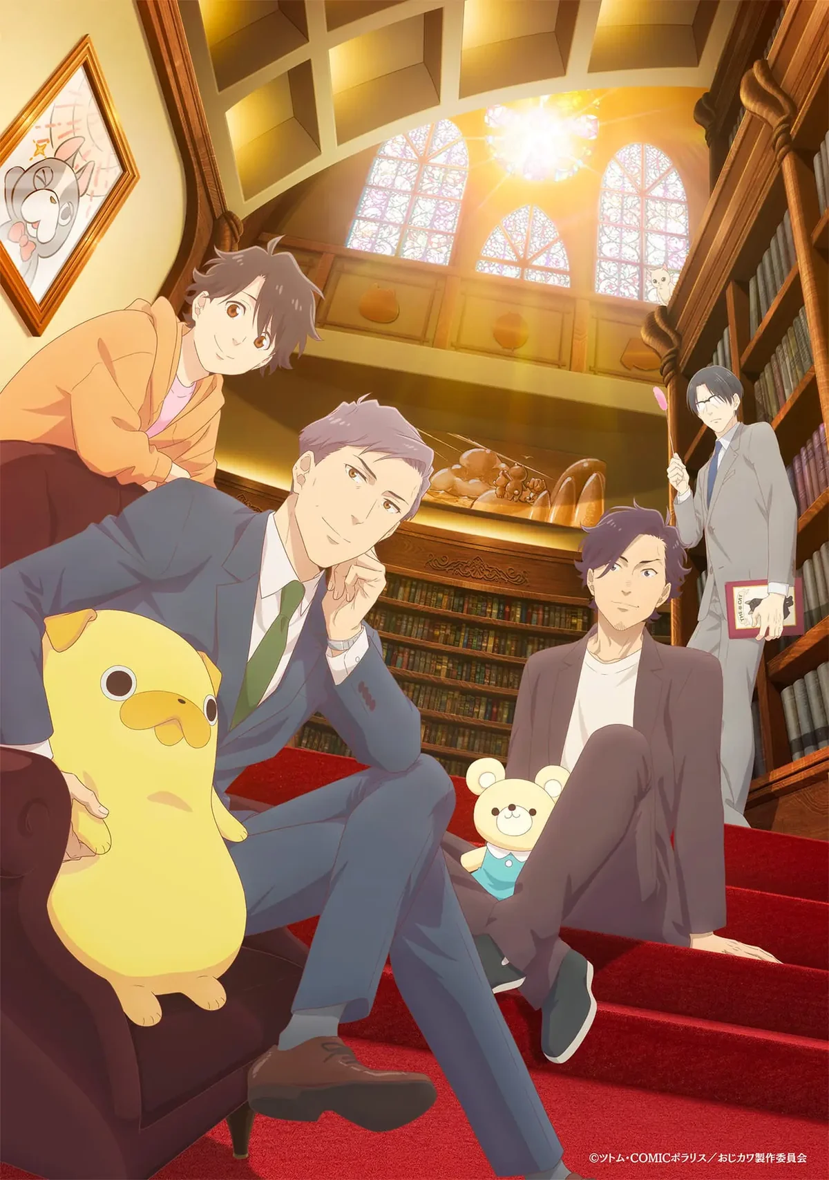 Imagen promocional de Uncle's Obsession with Cute Things