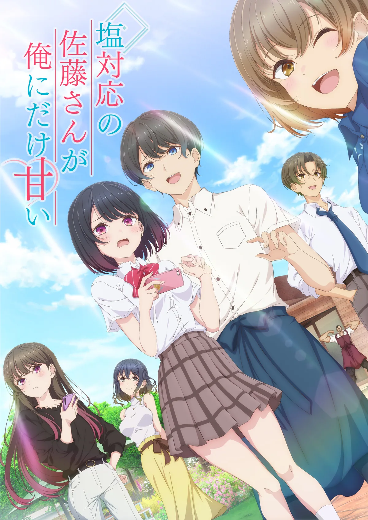 Imagen promocional de The Cold Sato-san is Only Sweet to Me