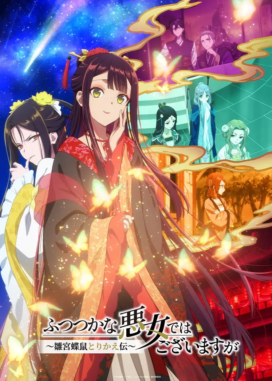 Reirin y Keigetsu en el visual principal de la primera parte de Though I Am an Inept Villainess