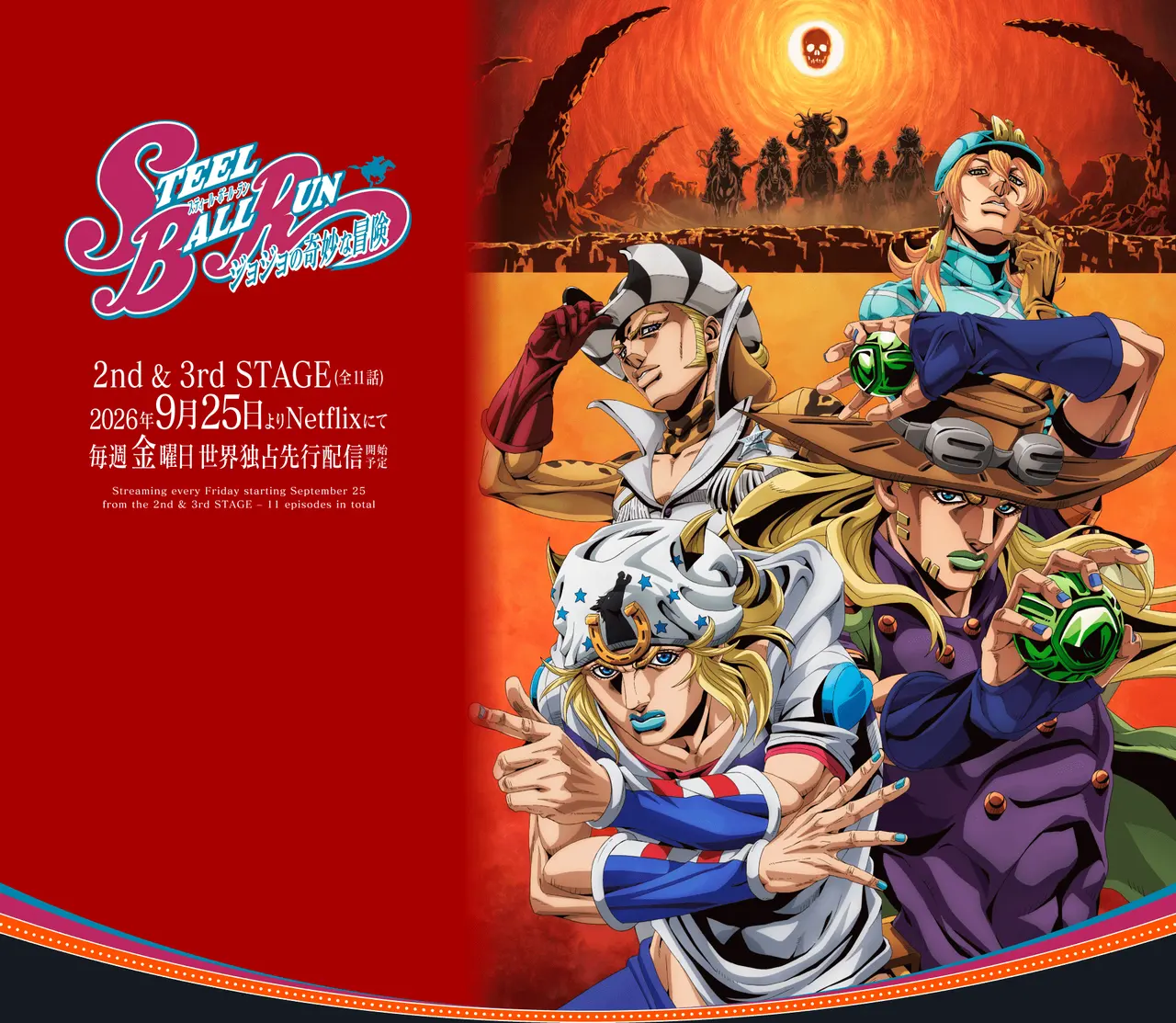 Johnny, Gyro y los nuevos corredores en el visual oficial de las etapas segunda y tercera de Steel Ball Run