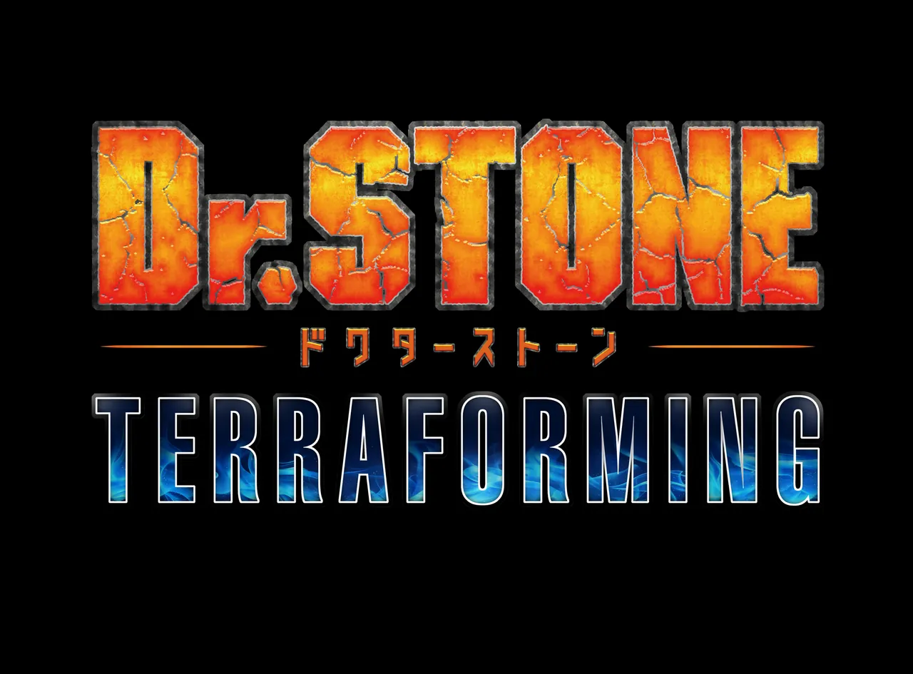 Logotipo oficial de Dr. STONE TERRAFORMING