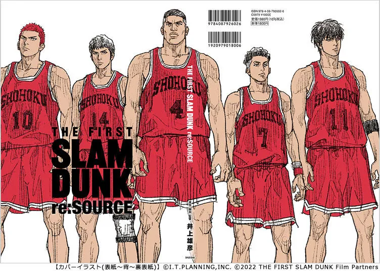 Cubierta original japonesa de The First Slam Dunk re:SOURCE; imagen de referencia del libro que publicará Ivrea