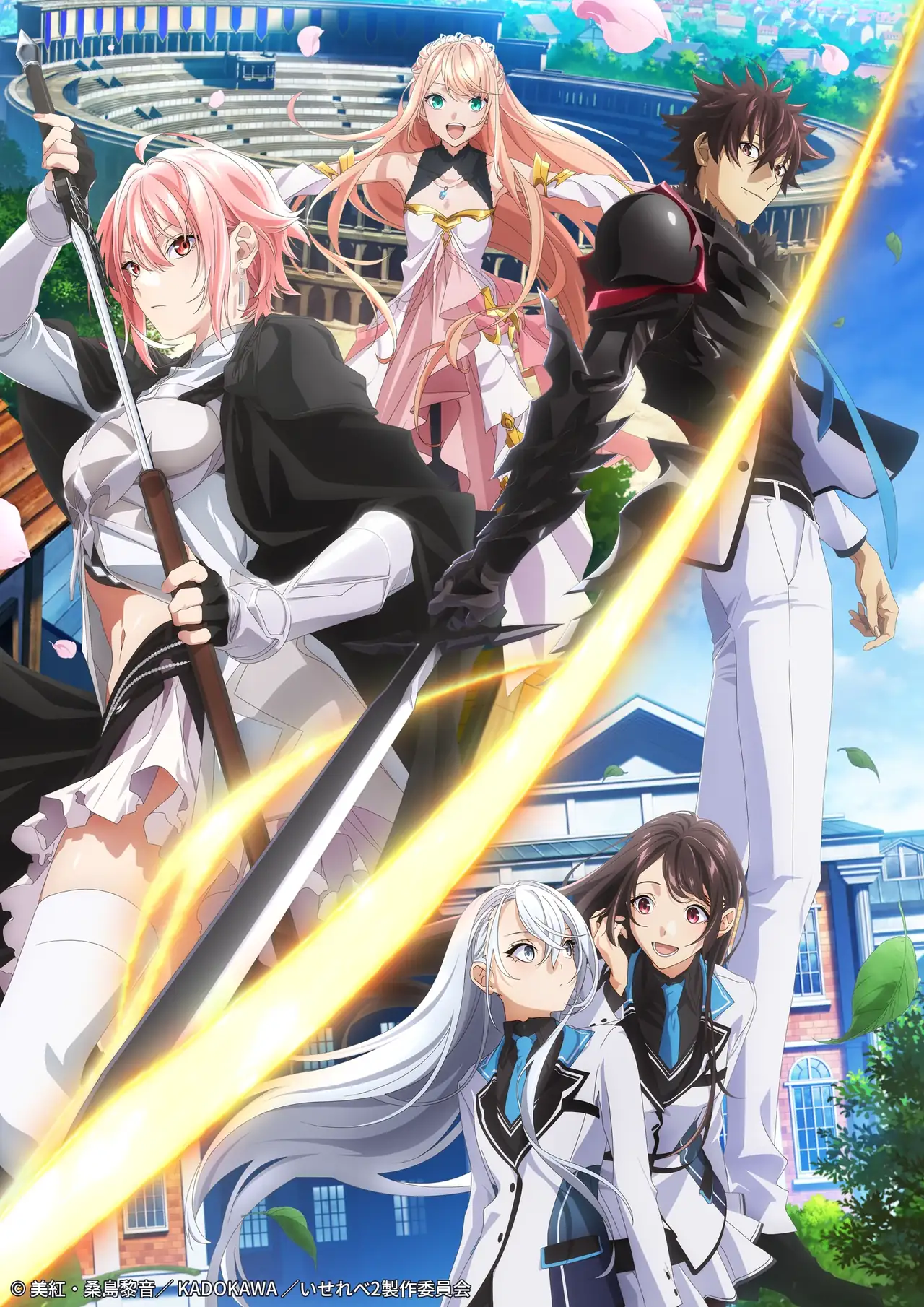 Nuevo visual oficial de la segunda temporada de I Got a Cheat Skill