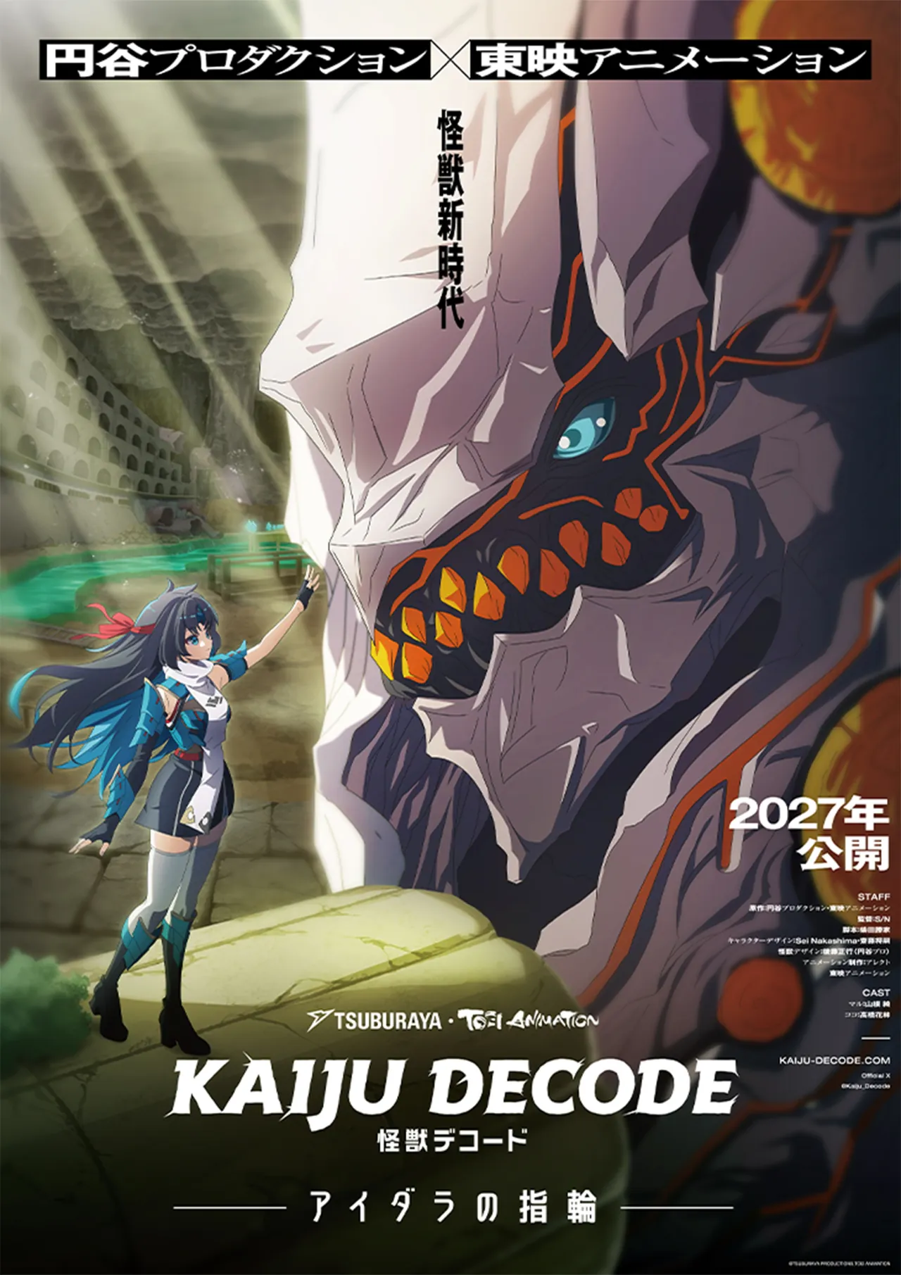 Coco extiende su mano hacia Giira en el nuevo visual de Kaiju Decode: The Ring of Aidara