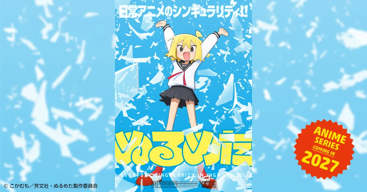 Kurumi levanta los brazos entre fragmentos de cristal en el primer visual del anime Null-Meta