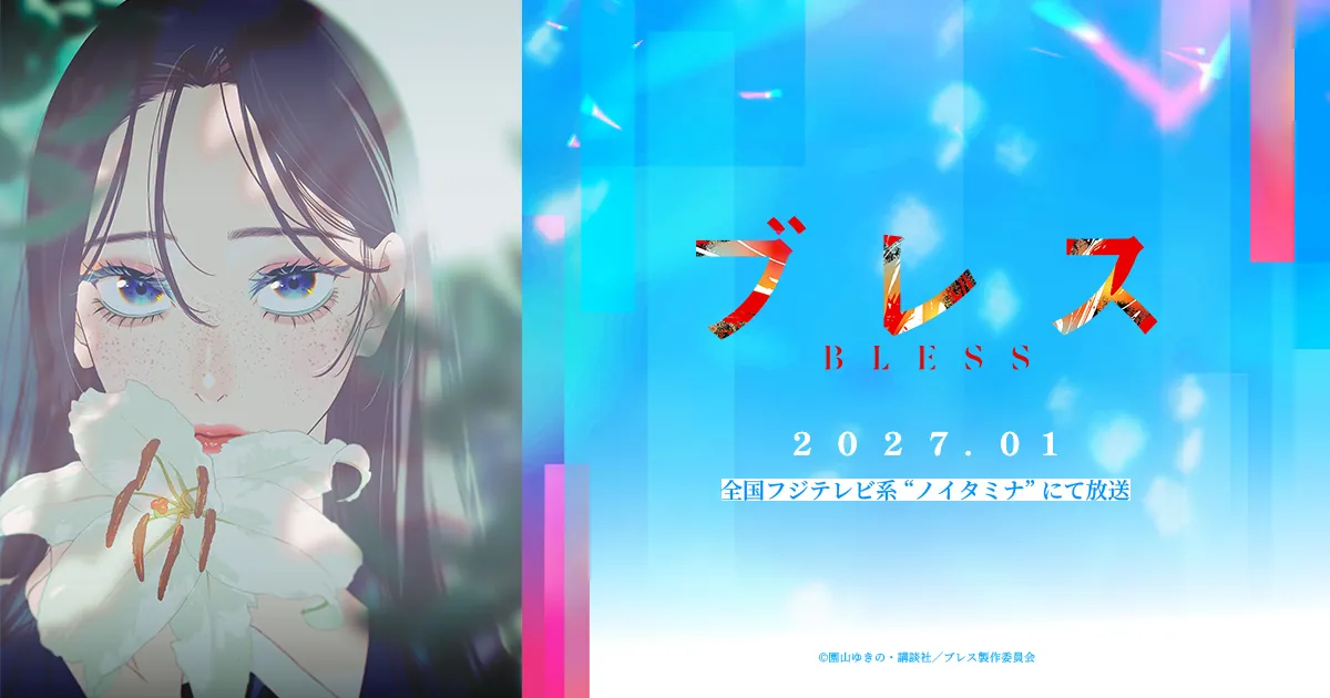 Visual oficial de Bless con Jun Sumisaki y la fecha japonesa de enero de 2027.