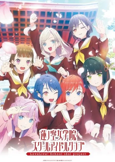 Visual de las estudiantes de Hasunosora con uniformes escolares y pétalos de cerezo.