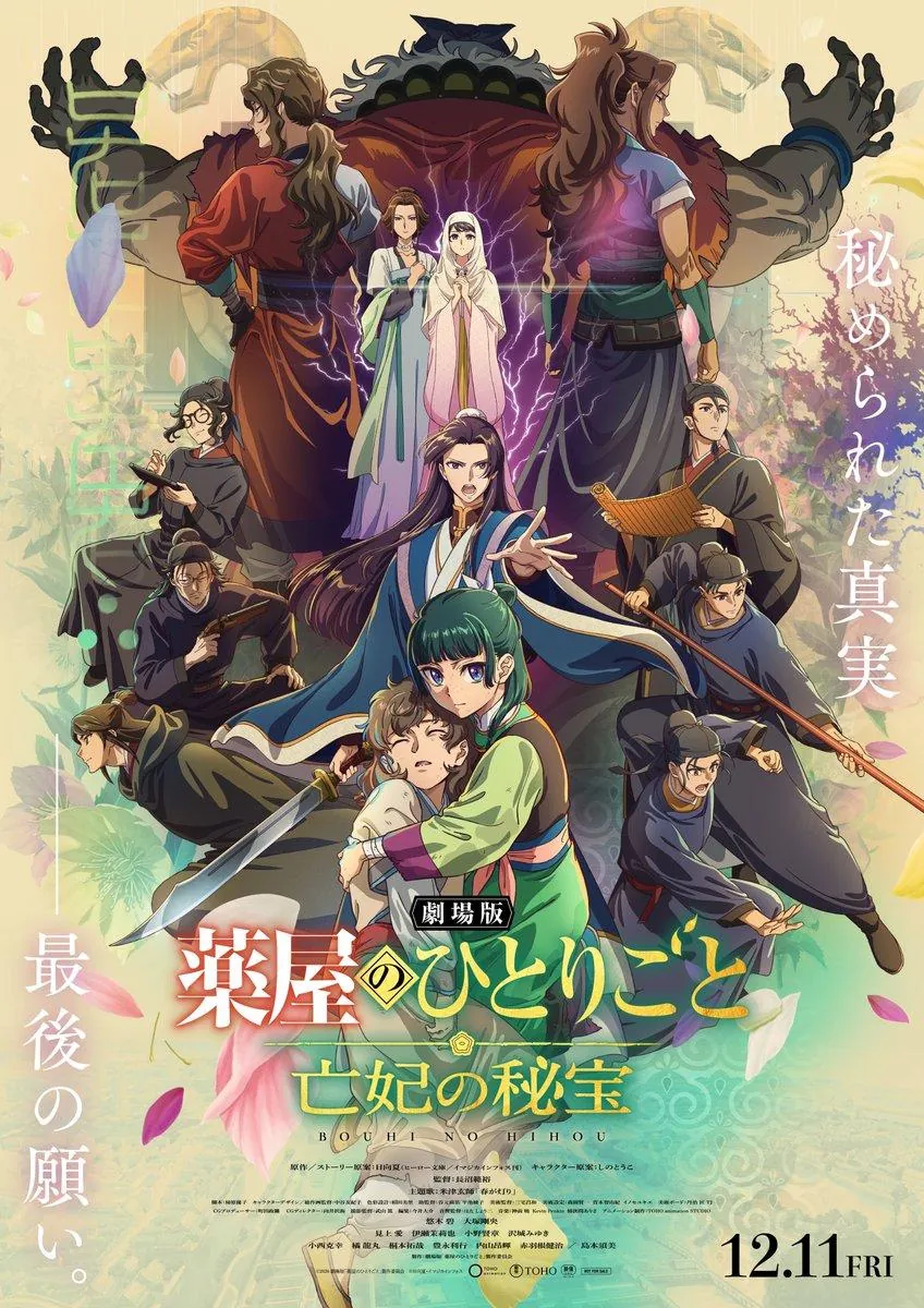 Nueva imagen de la película con Maomao, Jinshi y el reparto