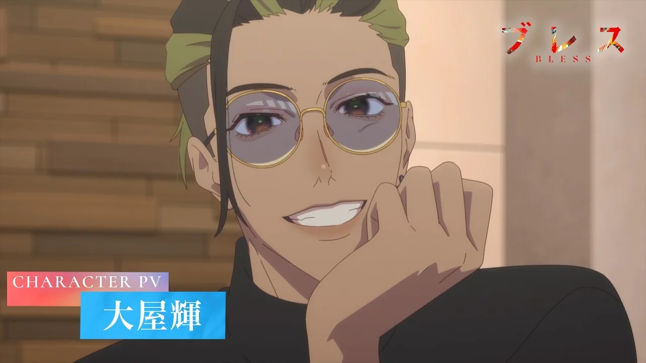 Hikaru Oya con gafas en el vídeo oficial de BLESS