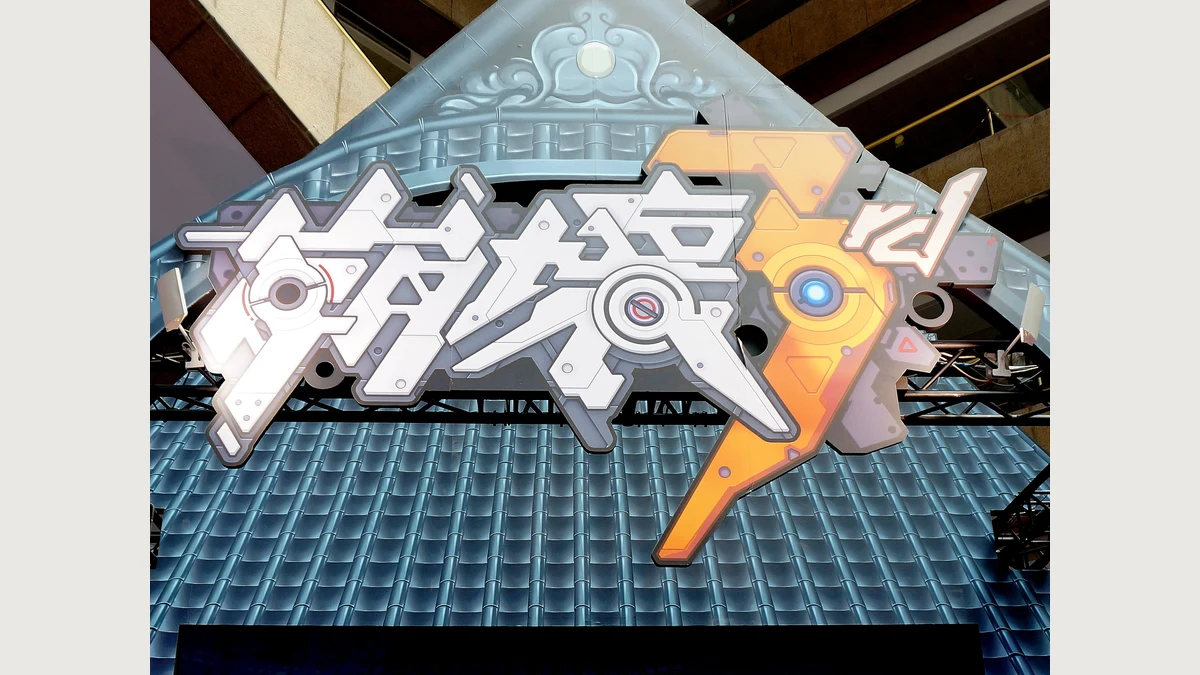 Foto de archivo de2020: logotipo de Honkai Impact3rd sobre el escenario de su stand en Taipei